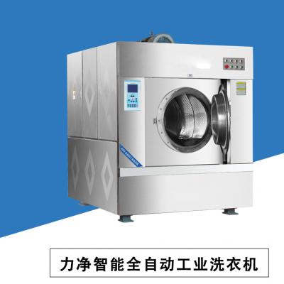 大型洗衣机100公斤价格-广州力净工业洗衣机厂家报价